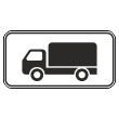 Дорожный знак 8.4.1 «Вид транспортного средства» (металл 0,8 мм, I типоразмер: 300х600 мм, С/О пленка: тип В алмазная)
